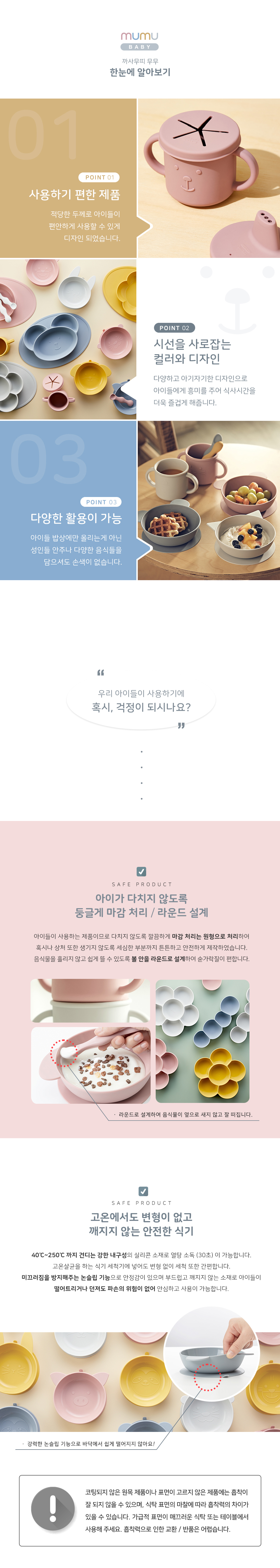 무무2.jpg