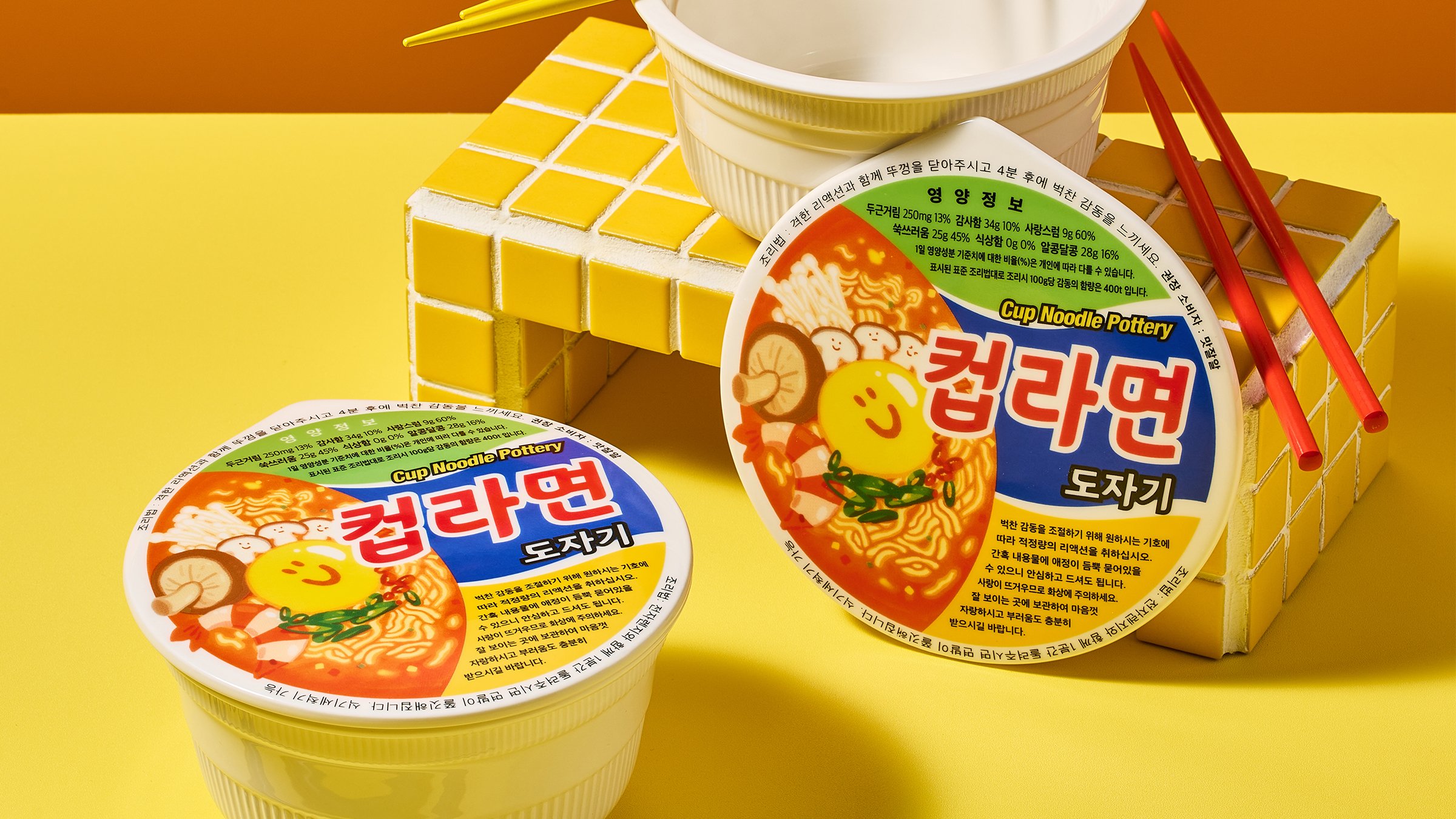 [★정상가 60,000원][도자기그릇] 도자기로 만든 컵라면 용기