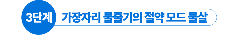 231218_유니쿠아_03_대제목_17.jpg
