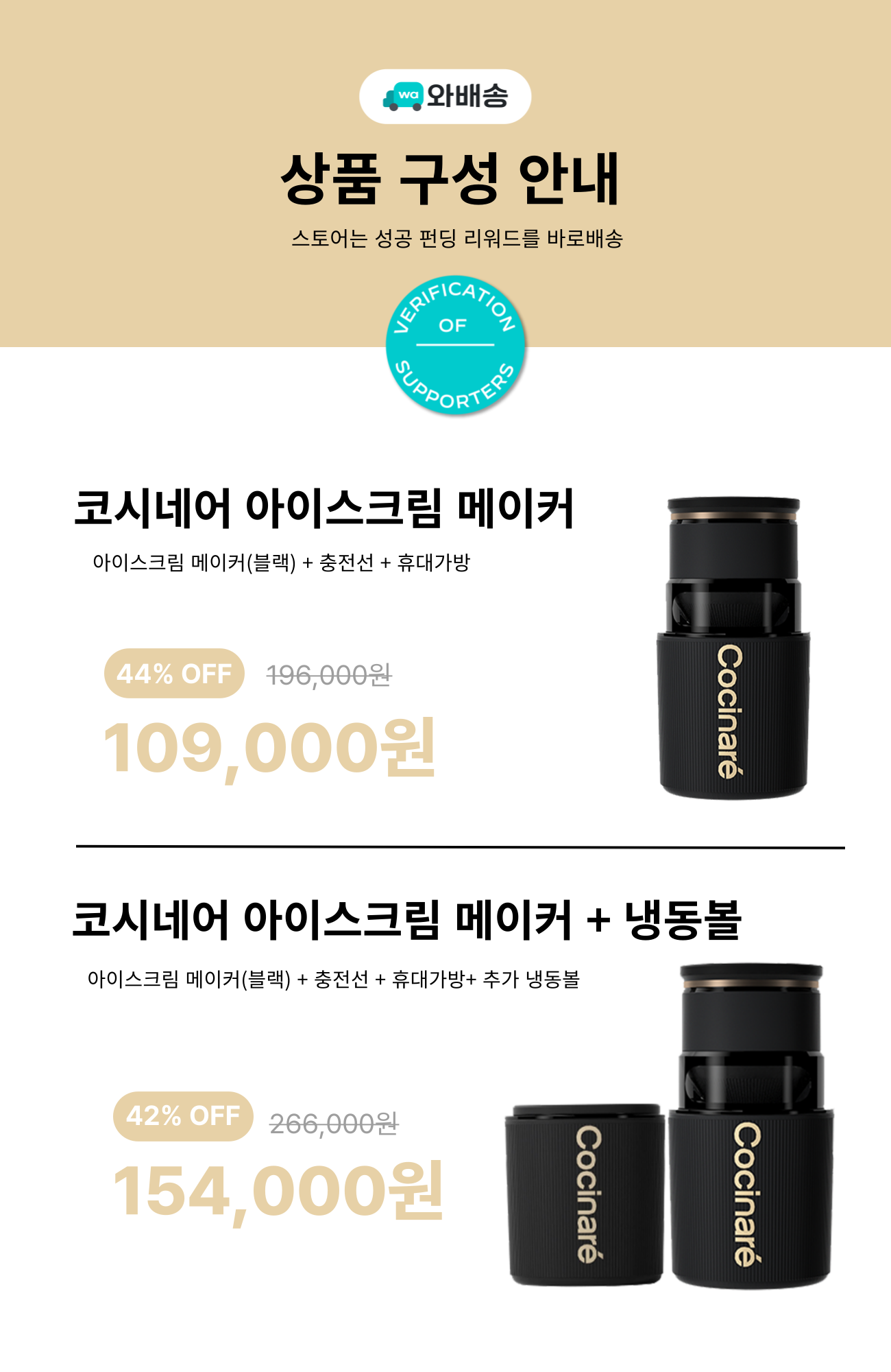 코시네어 최종.png
