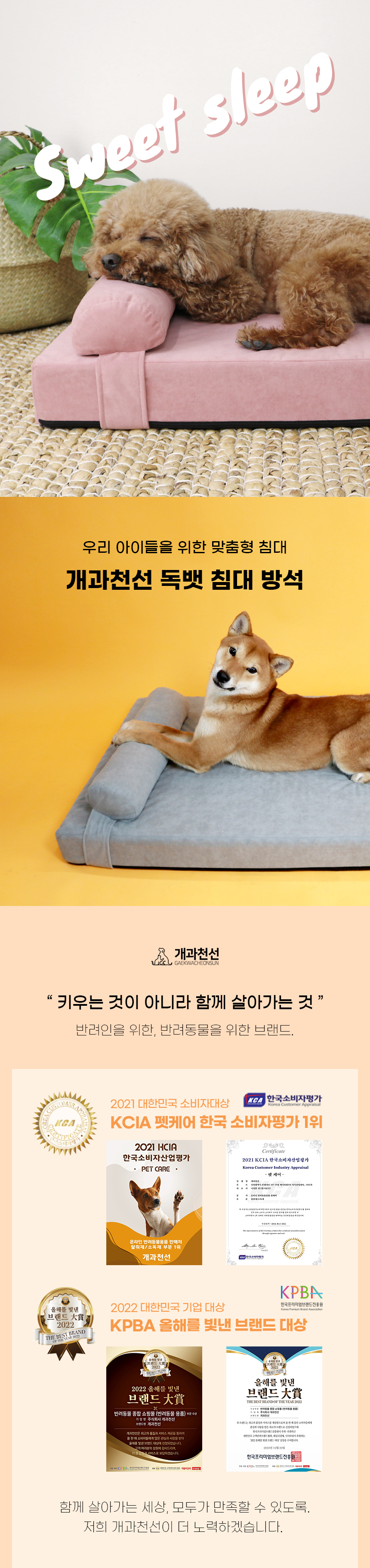 스토어 스토리 수정 1.jpg