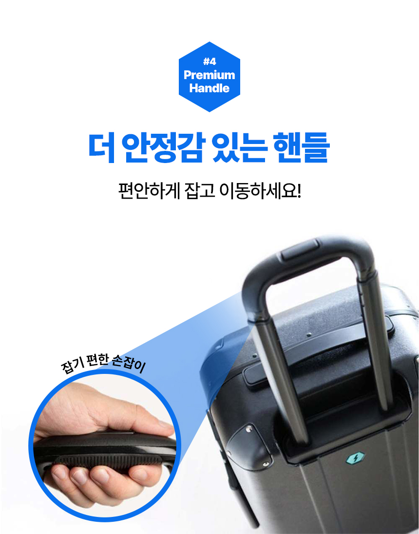 10_포인트4.jpg