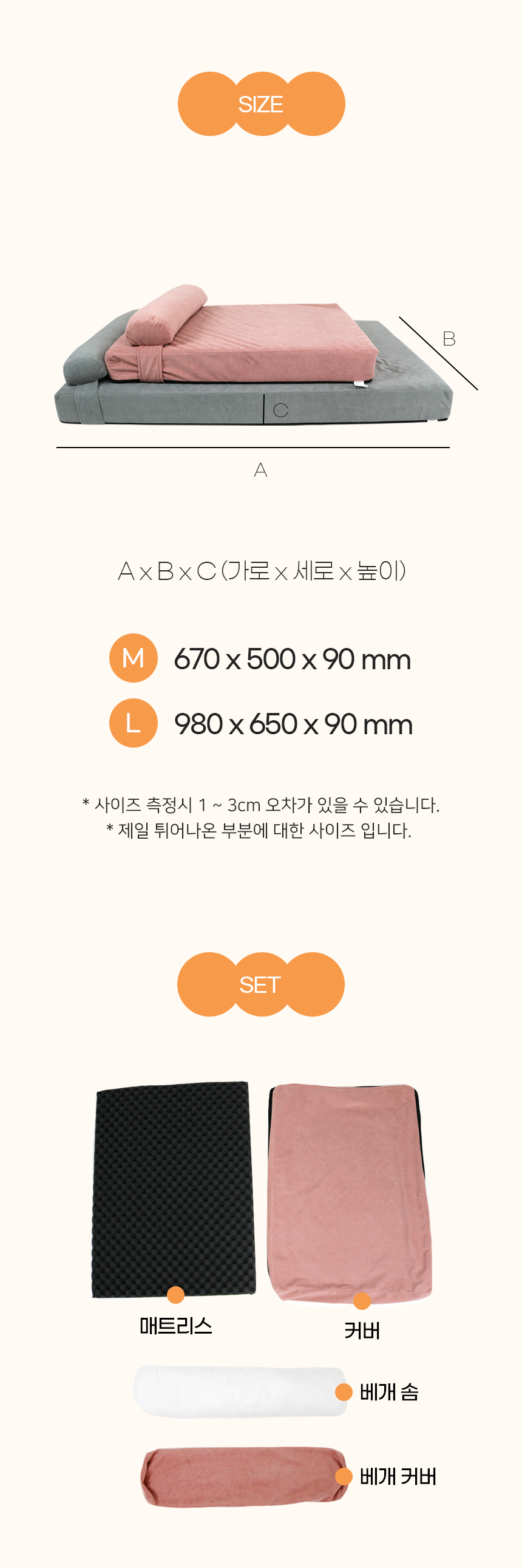 스토어 스토리 수정 30.jpg
