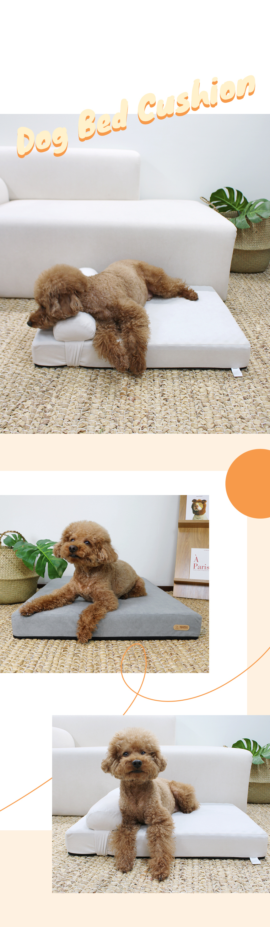 스토어 스토리 수정 28.jpg