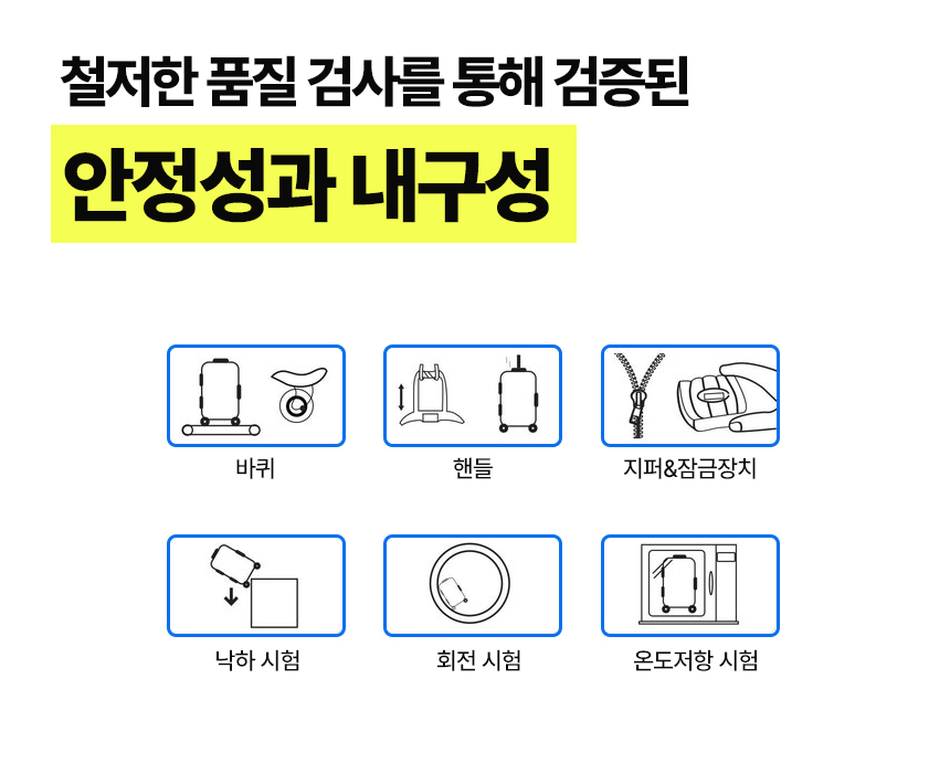 11_안정성.jpg
