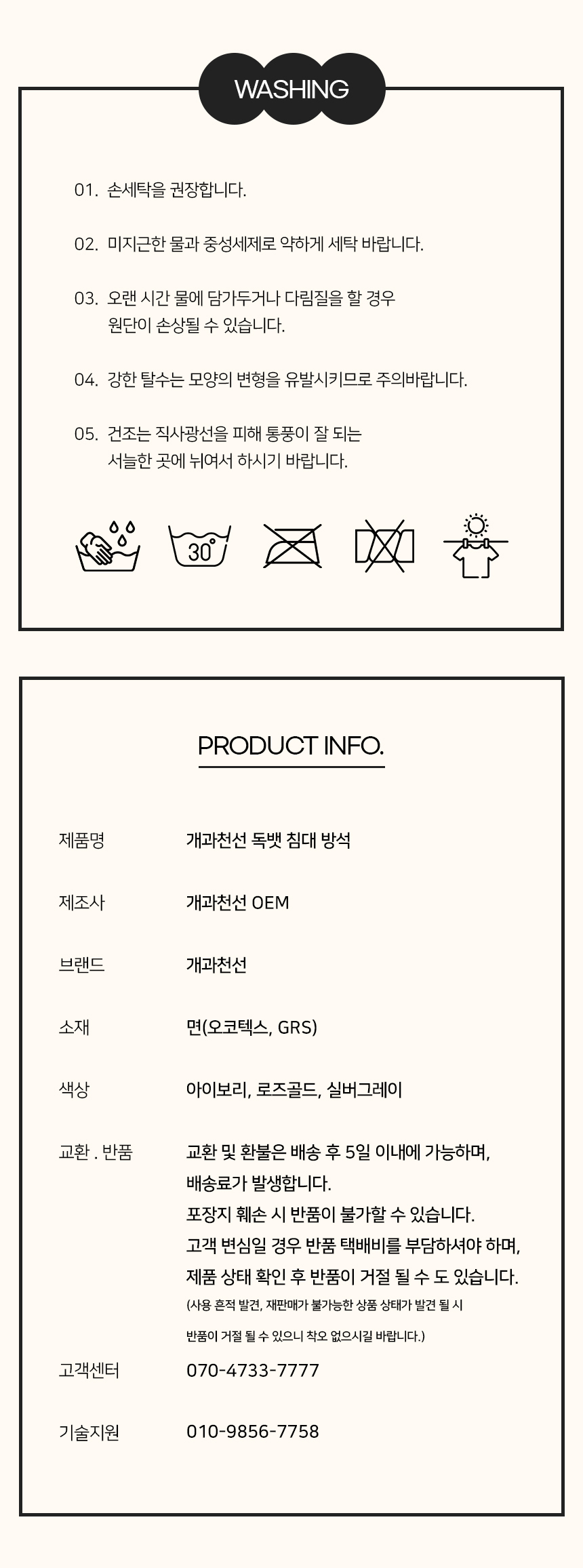 스토어 스토리 수정 31.jpg