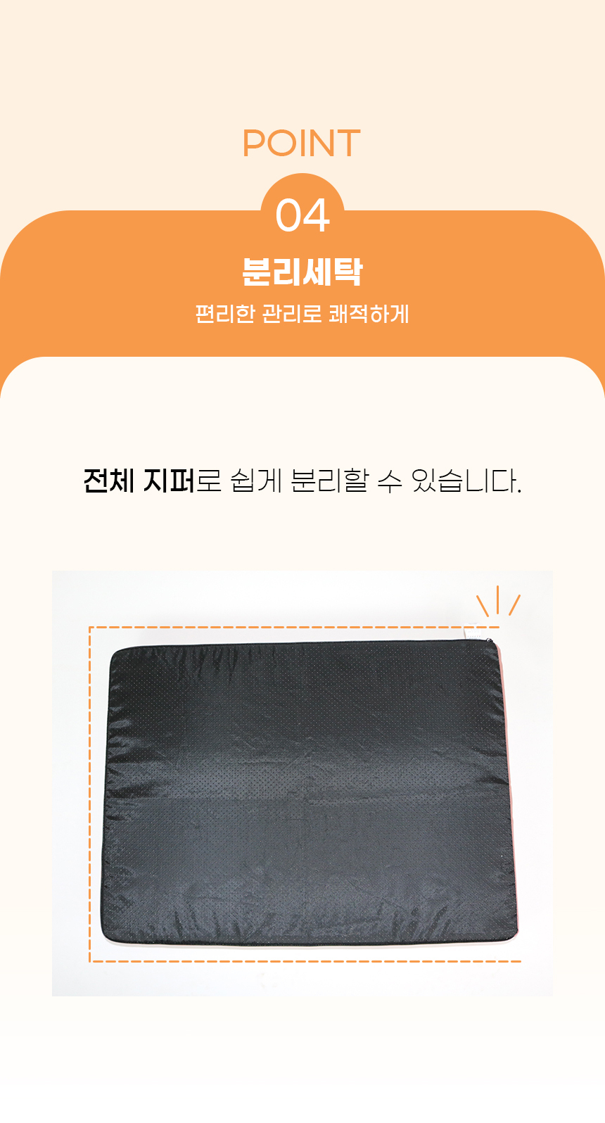 스토어 스토리 수정 23.jpg