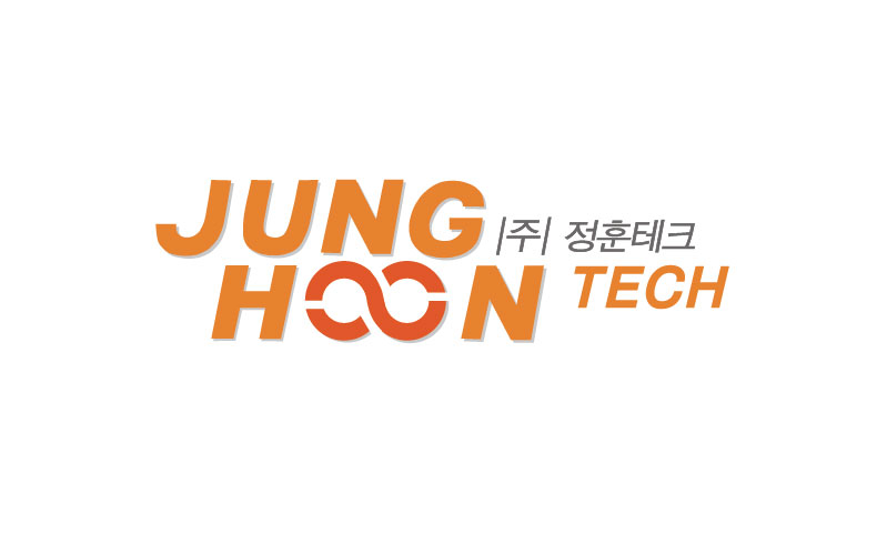 주식회사 정훈테크