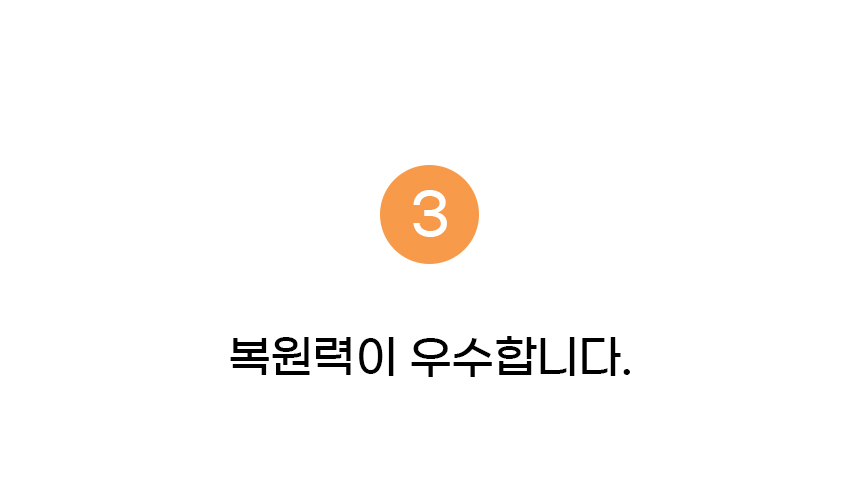 스토어 스토리 수정 8.jpg