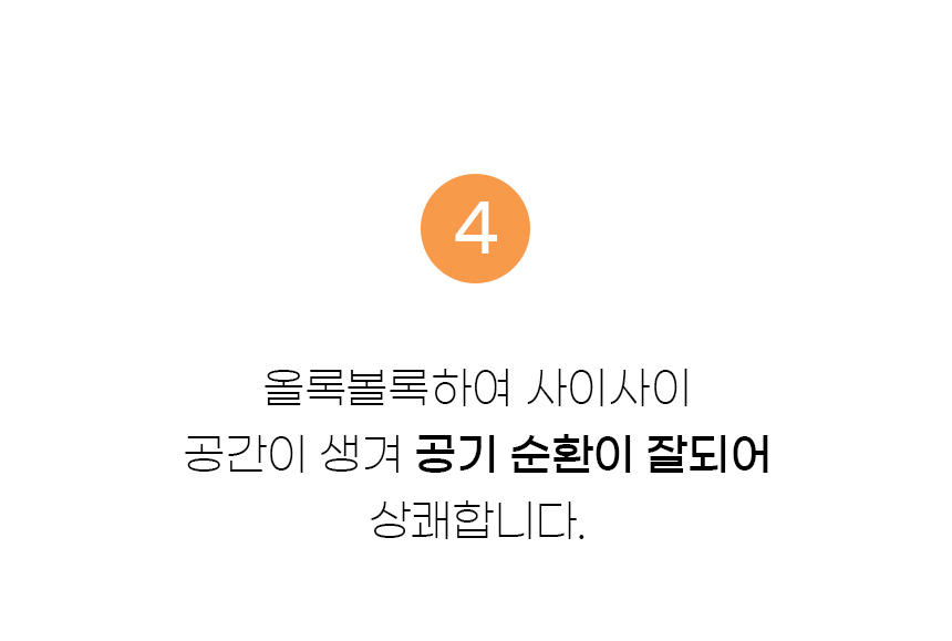 스토어 스토리 수정 10.jpg