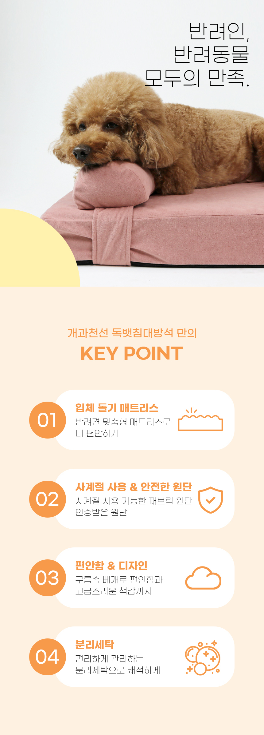 스토어 스토리 수정 2.jpg
