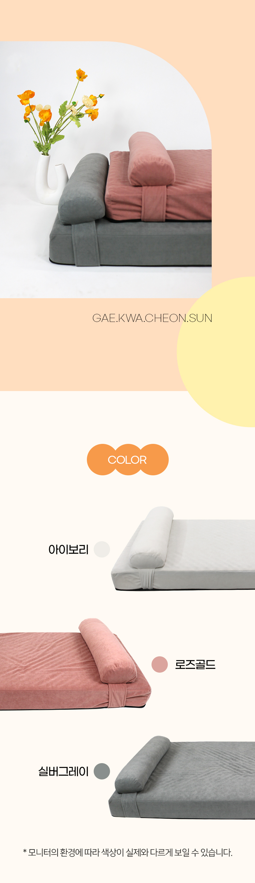 스토어 스토리 수정 29.jpg