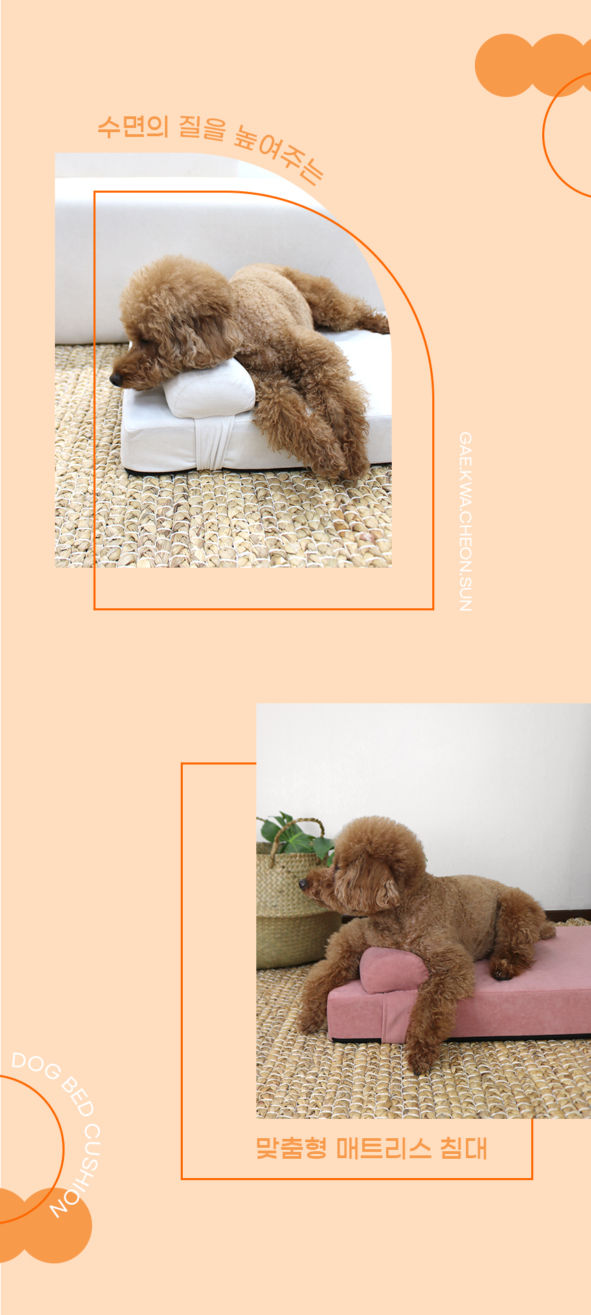 스토어 스토리 수정 3.jpg