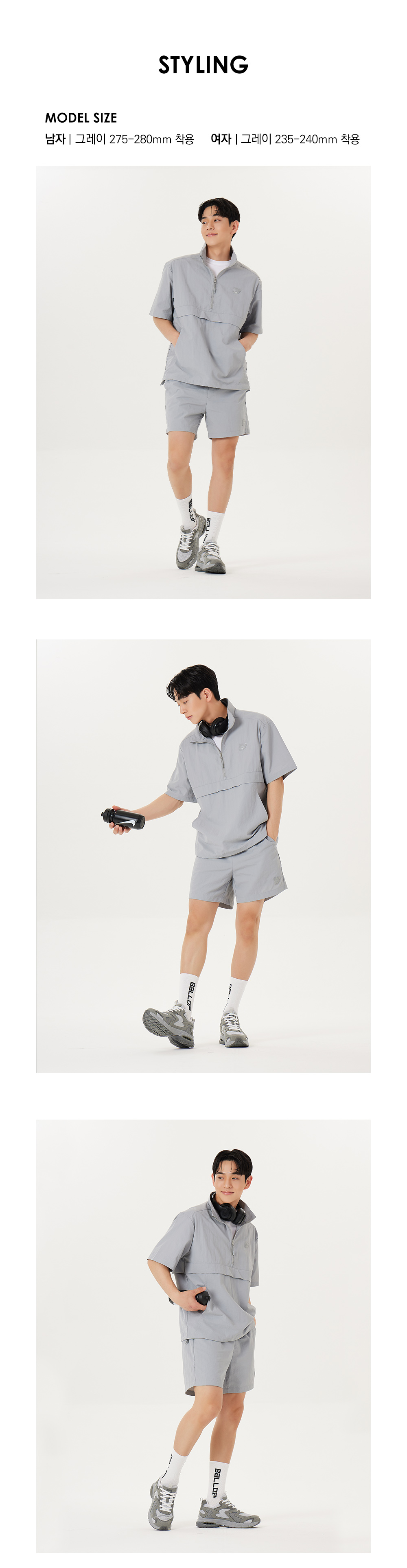 BA01010035GY_fitting_01.jpg