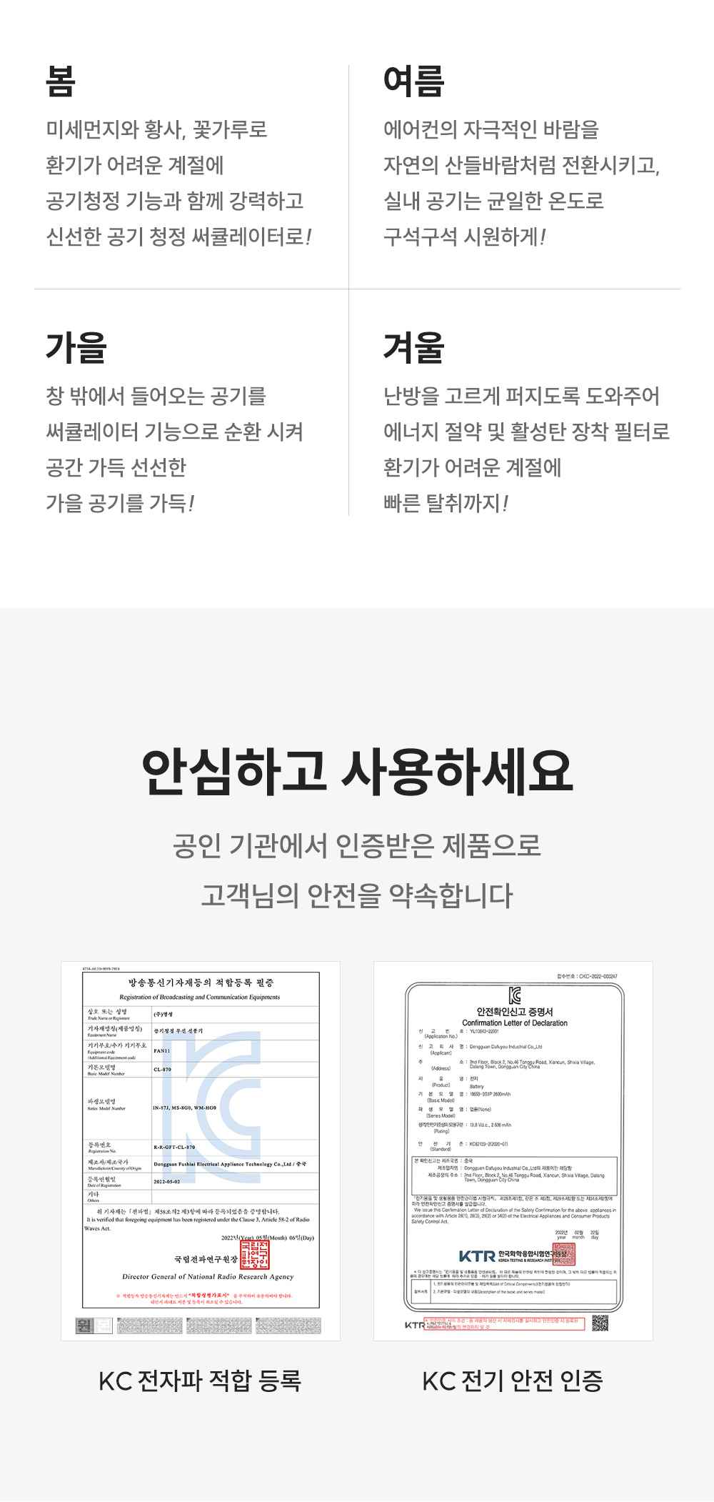 무선써큘레이터_27.jpg