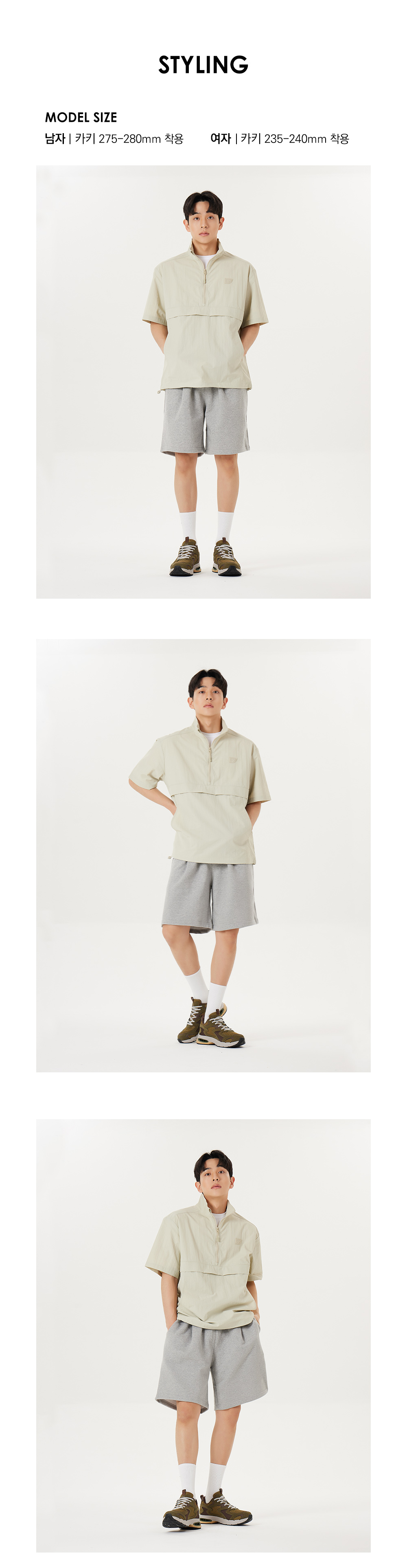 BA01010035KA_fitting_01.jpg