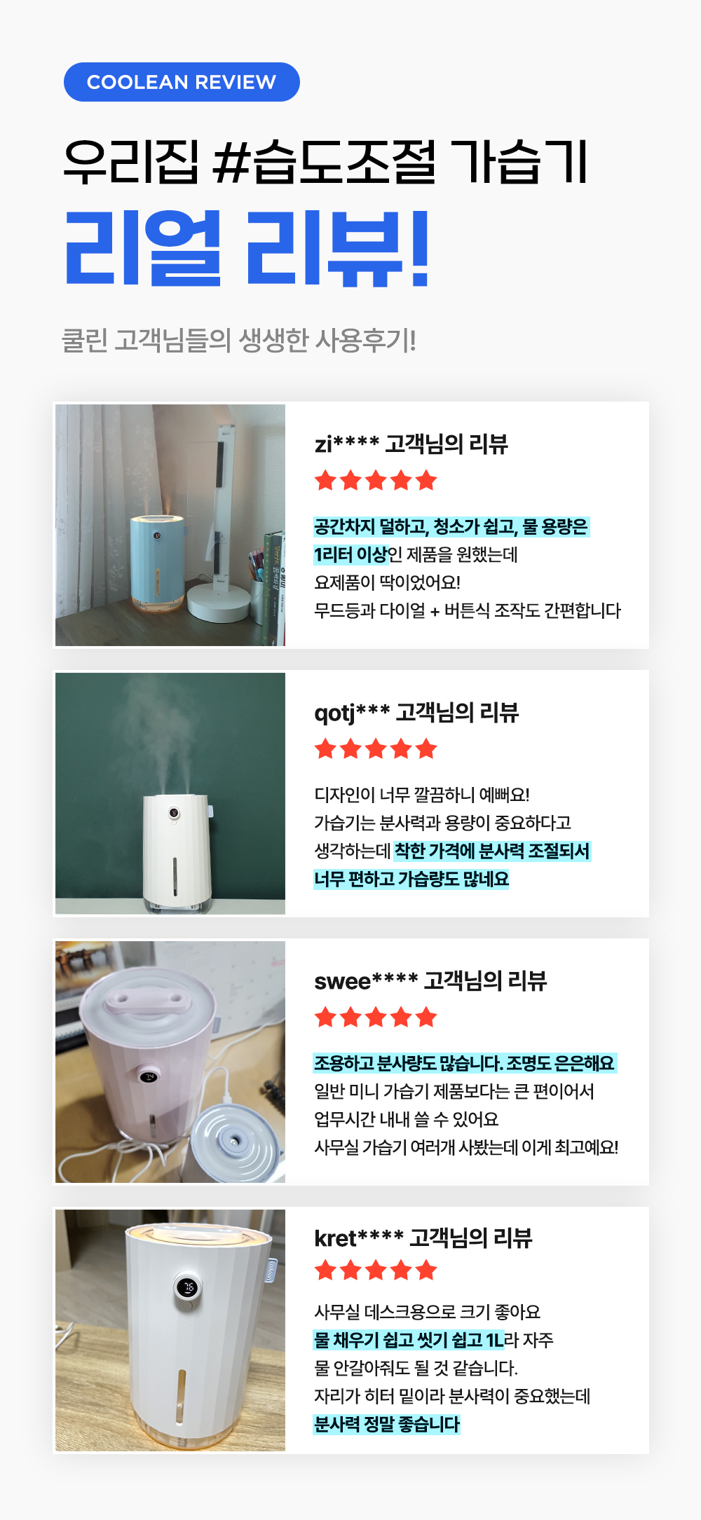 262리뷰배너.jpg