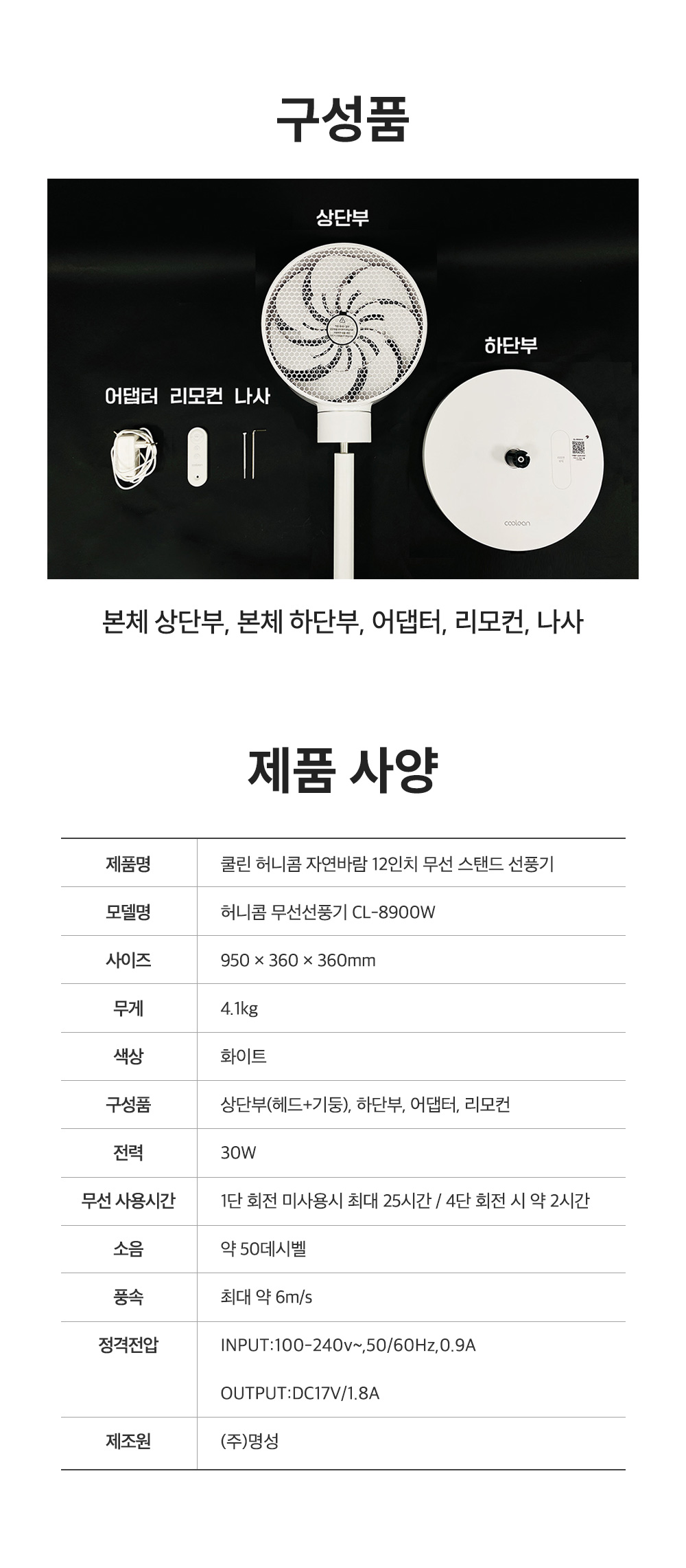 8900_상세페이지_26.jpg