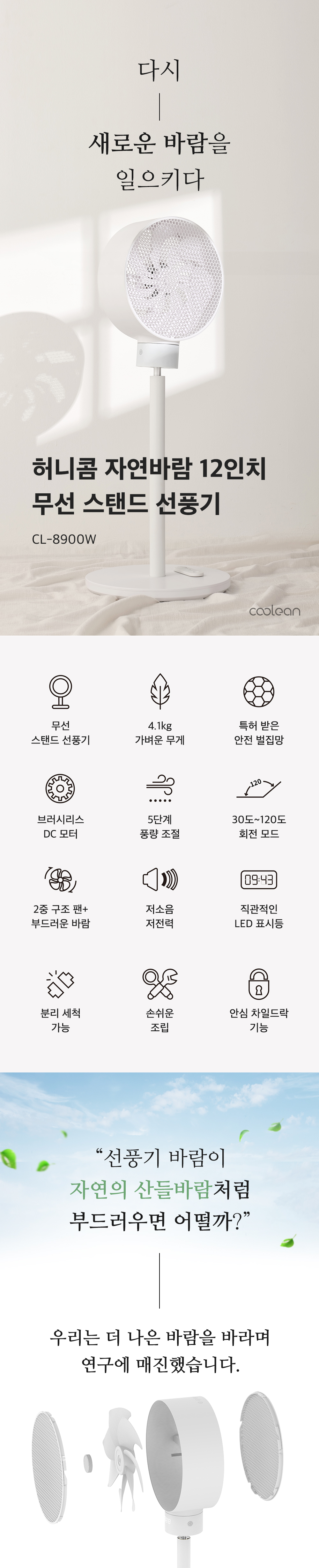 8900_상세페이지_03.jpg