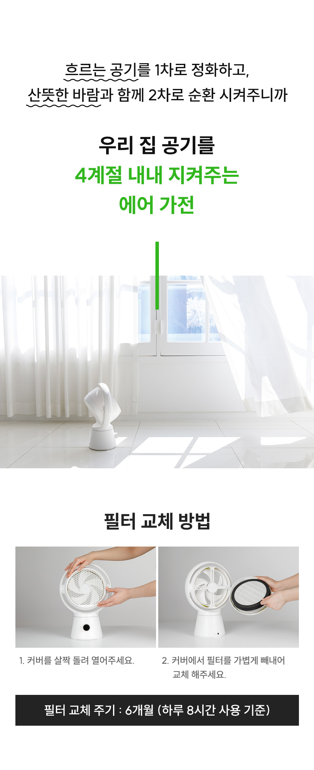 무선써큘레이터_17.jpg