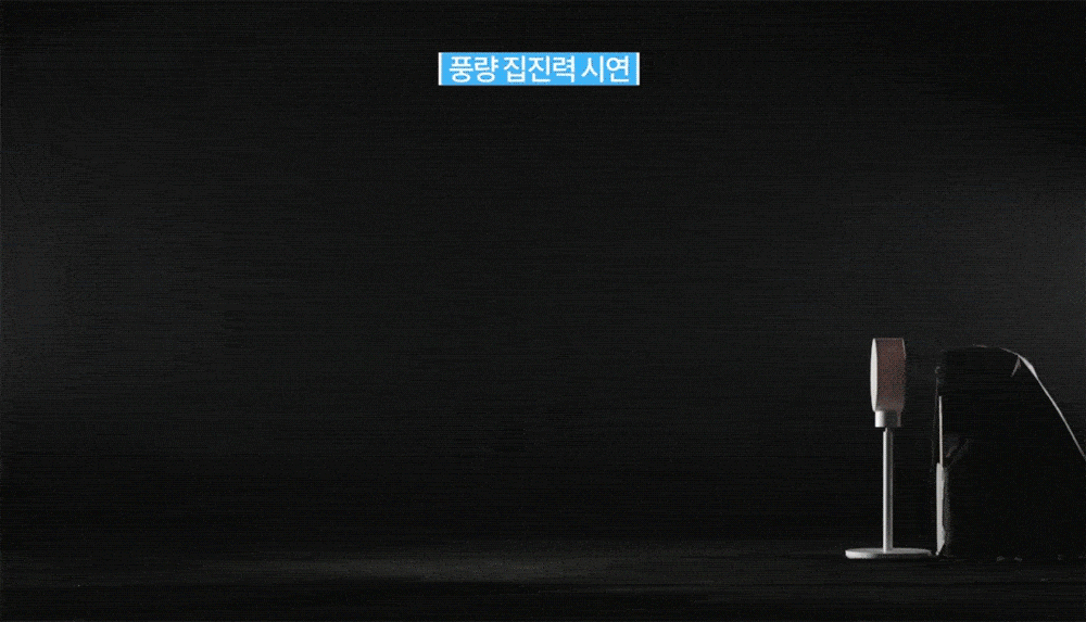 8900_상세페이지_06.gif