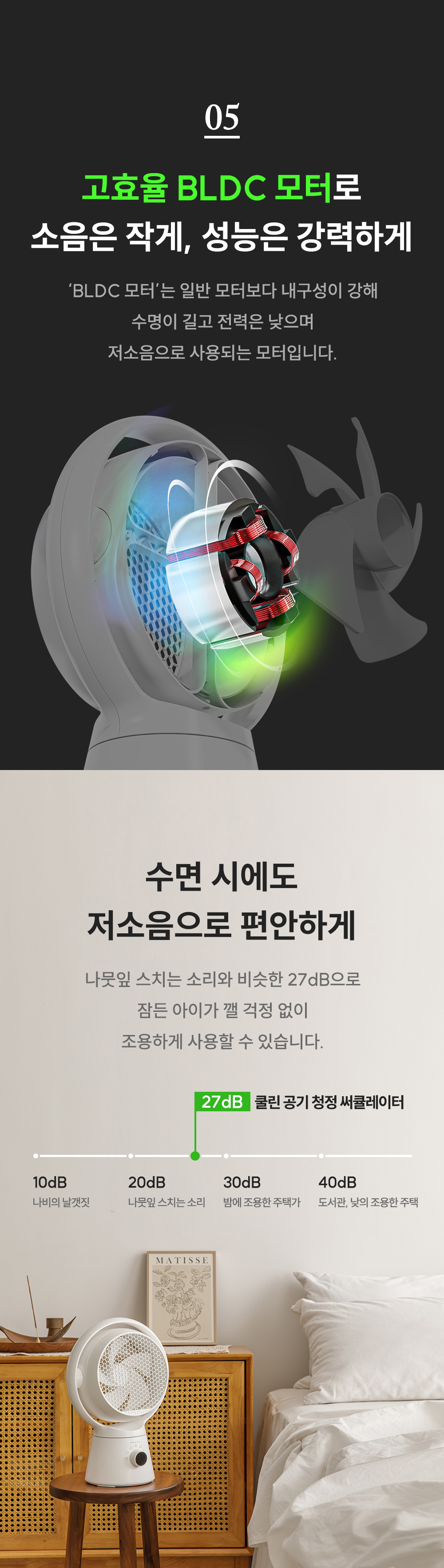 무선써큘레이터_21.jpg