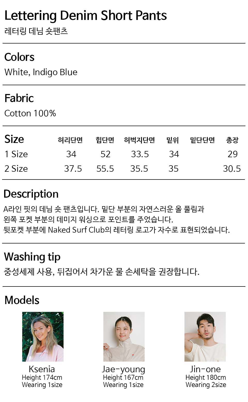 데님숏팬츠.jpg