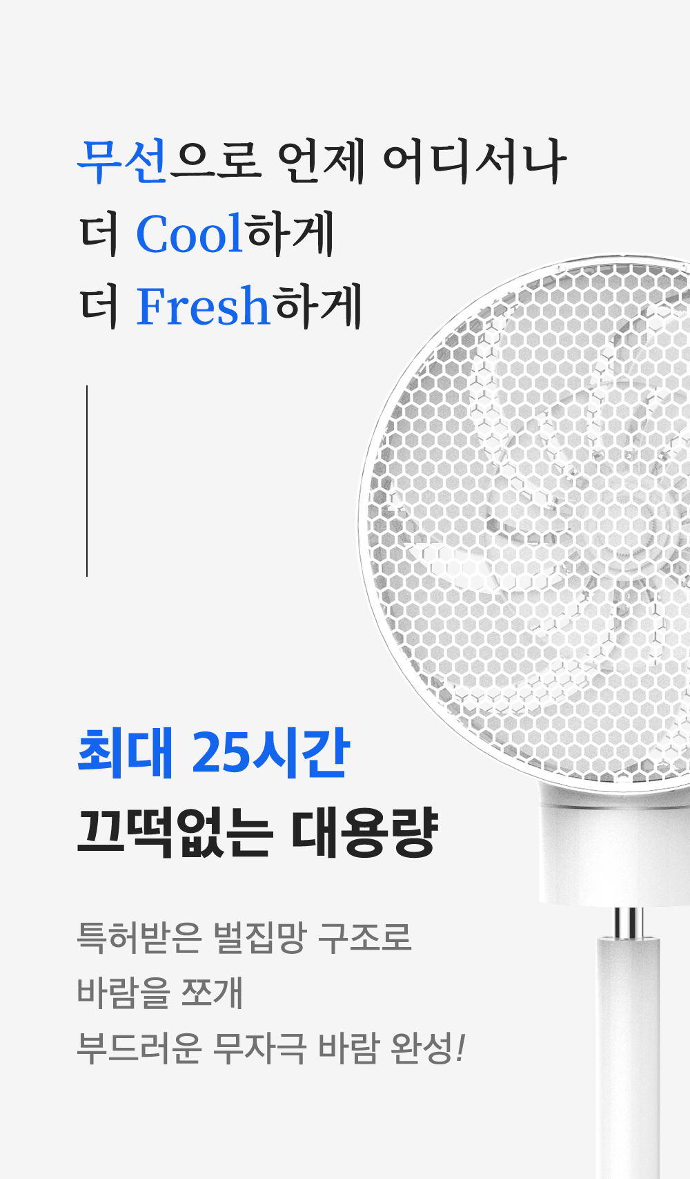 8900_상세페이지_01.jpg