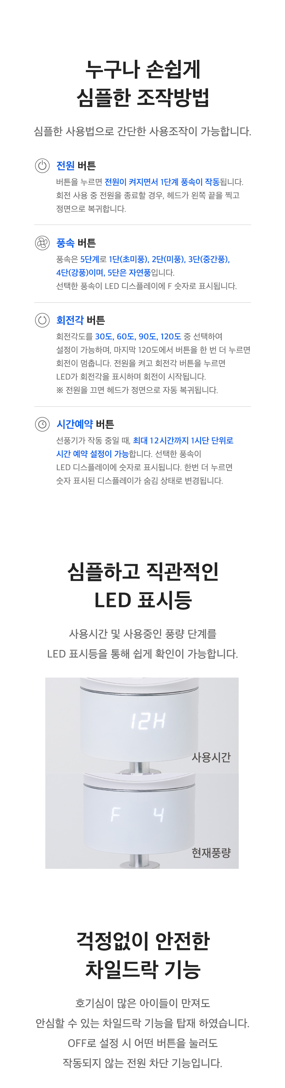 8900_상세페이지_23.jpg