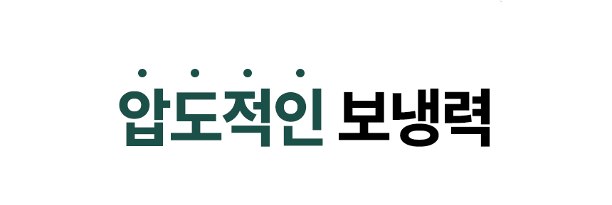 아이스박스 와디즈9.jpg