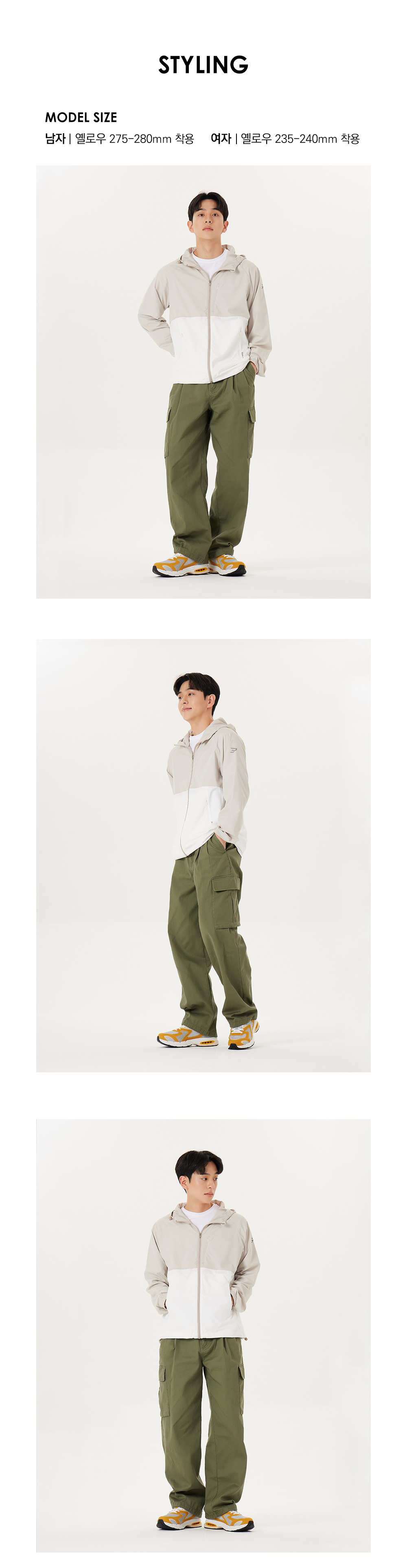 BA01010035YE_fitting_01.jpg