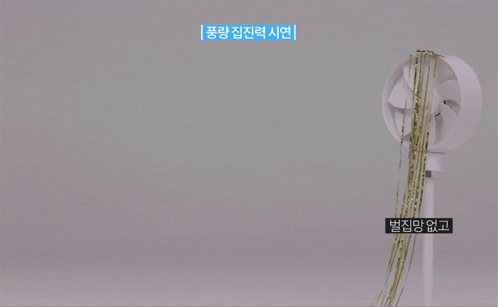 8900_상세페이지_05.gif
