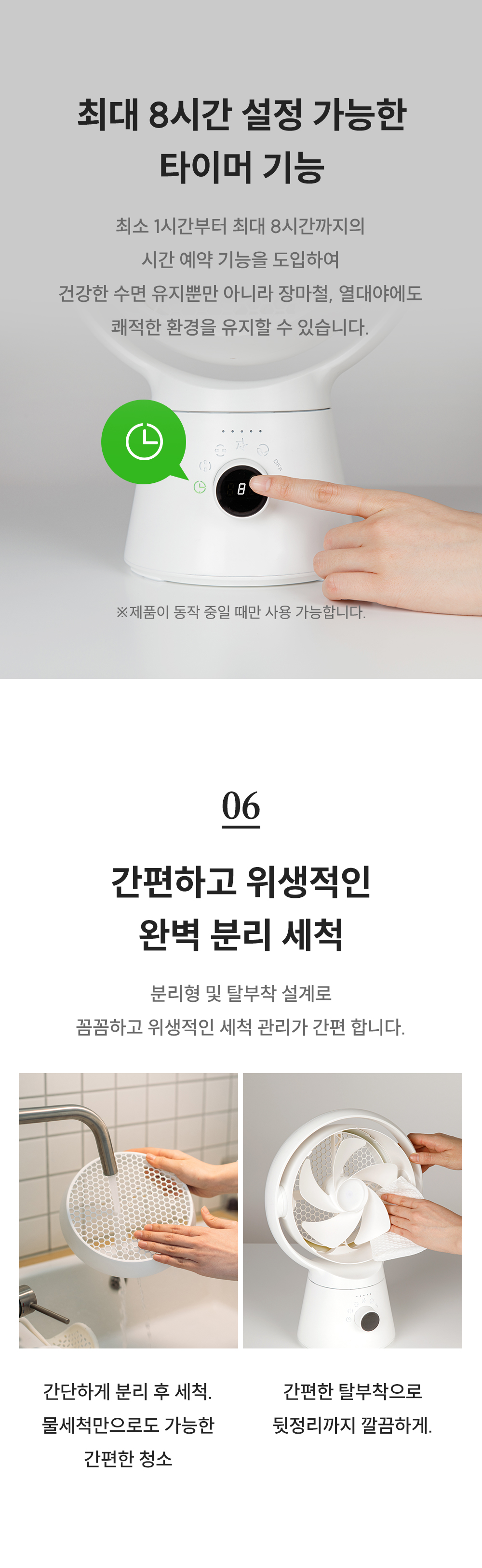 무선써큘레이터_23.jpg
