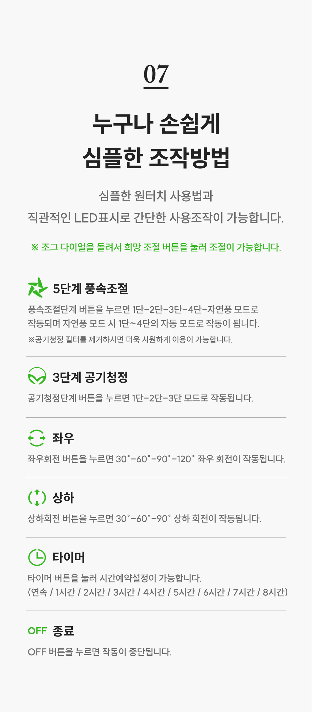 무선써큘레이터_24.jpg