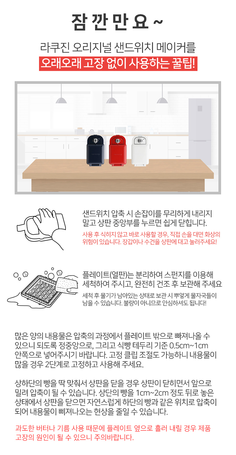 주의사항1003.jpg