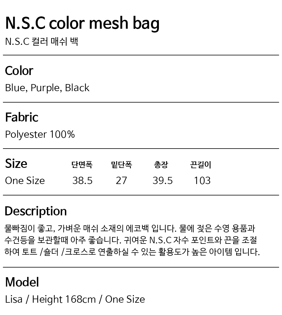 매쉬 설명.jpg