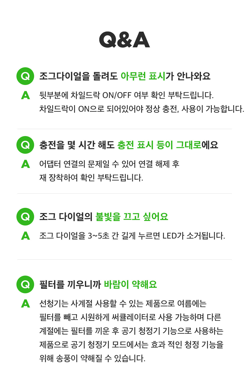 무선써큘레이터_30.jpg