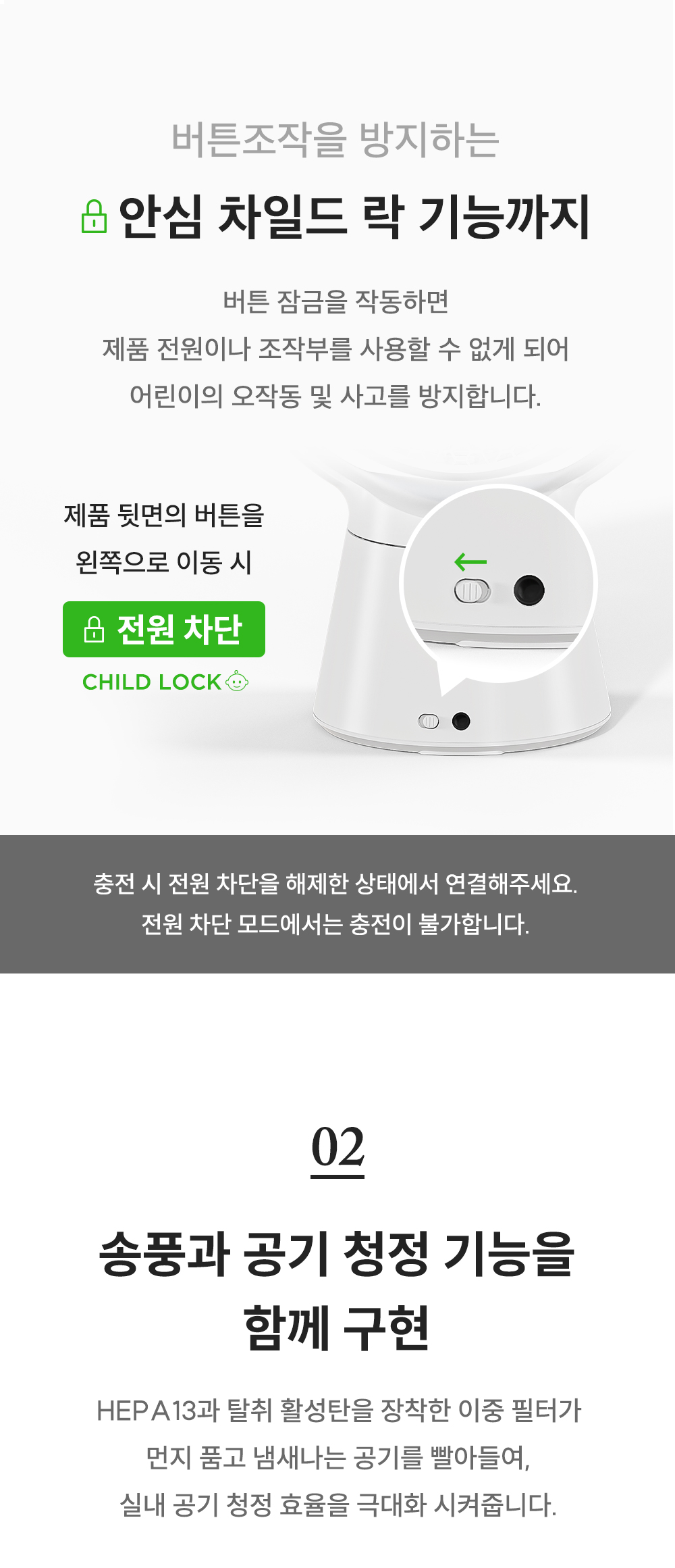 무선써큘레이터_13.jpg