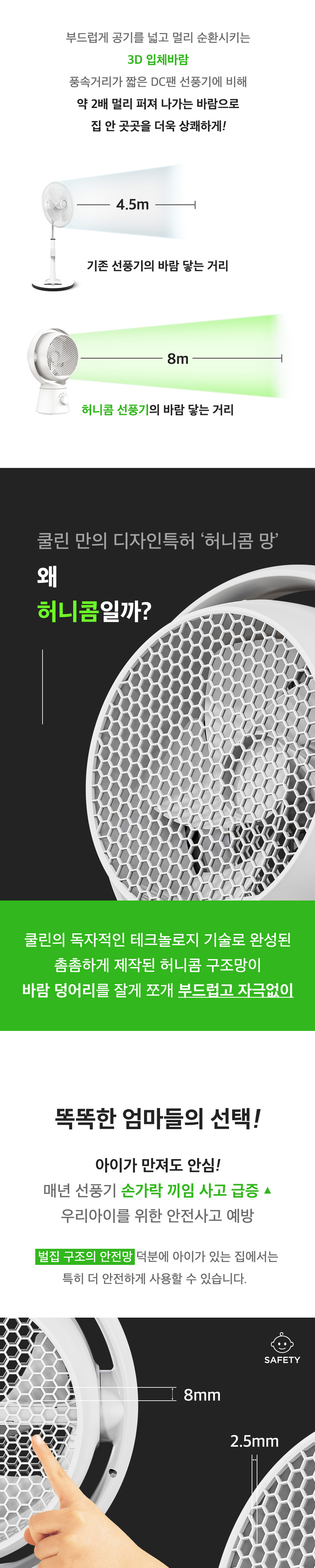 무선써큘레이터_12.jpg