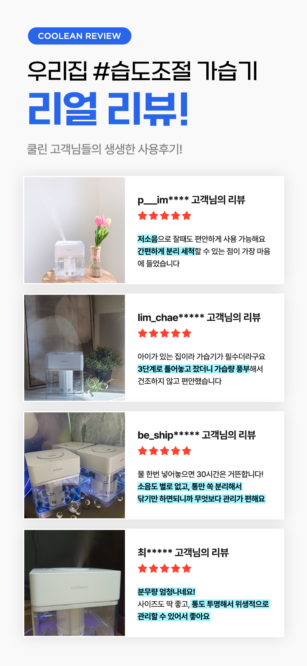264리뷰배너.jpg