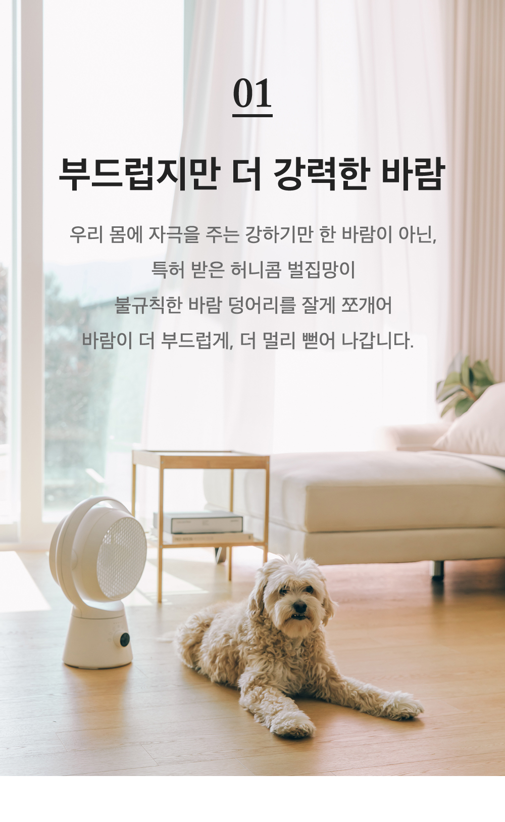 무선써큘레이터_08.jpg