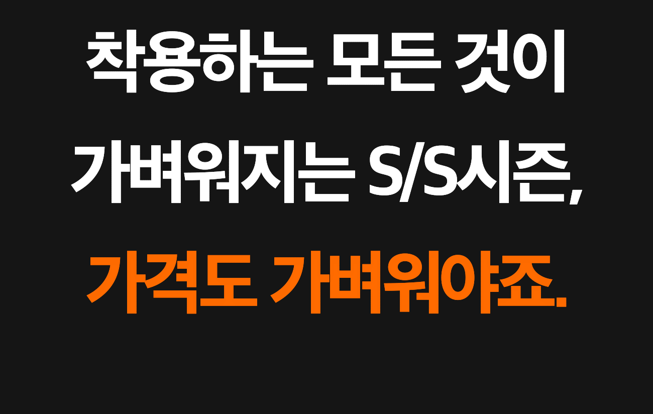 몬도 프리스타일.gif