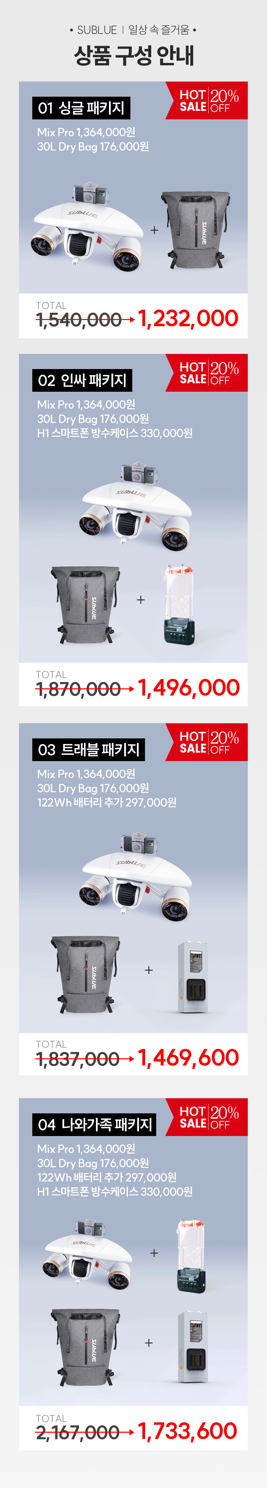 배송안내 수정1 복사.jpg