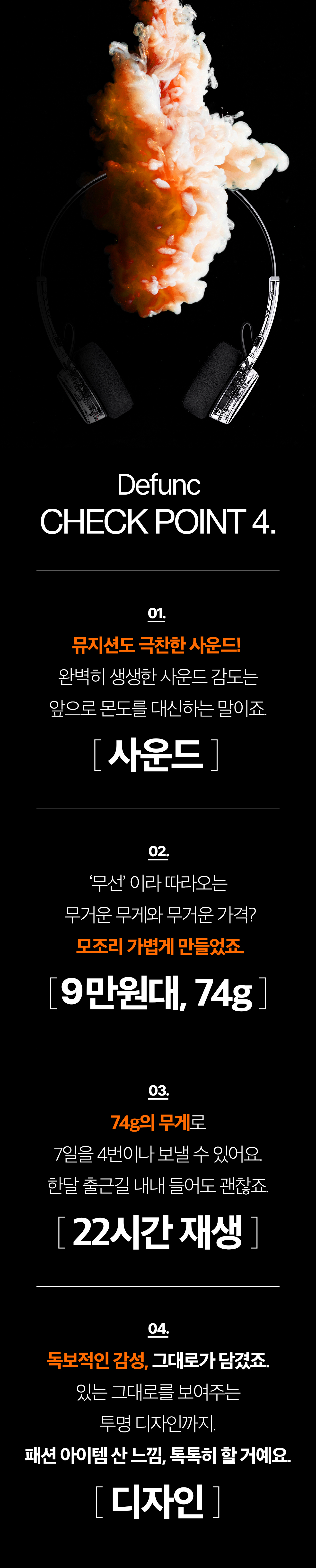 몬도수정.png