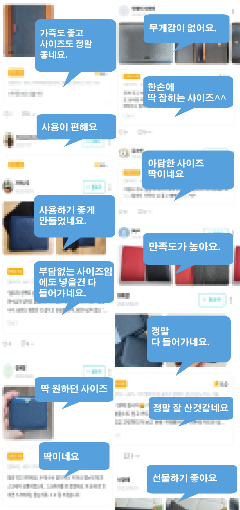 후기 모음-2.jpg