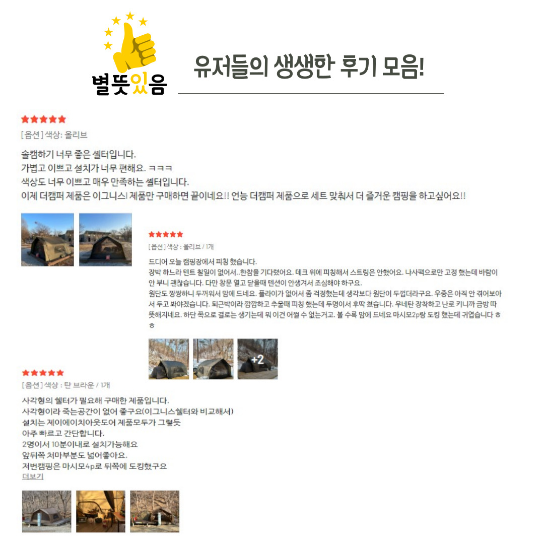 리뷰페이지_펠타_-001.jpg
