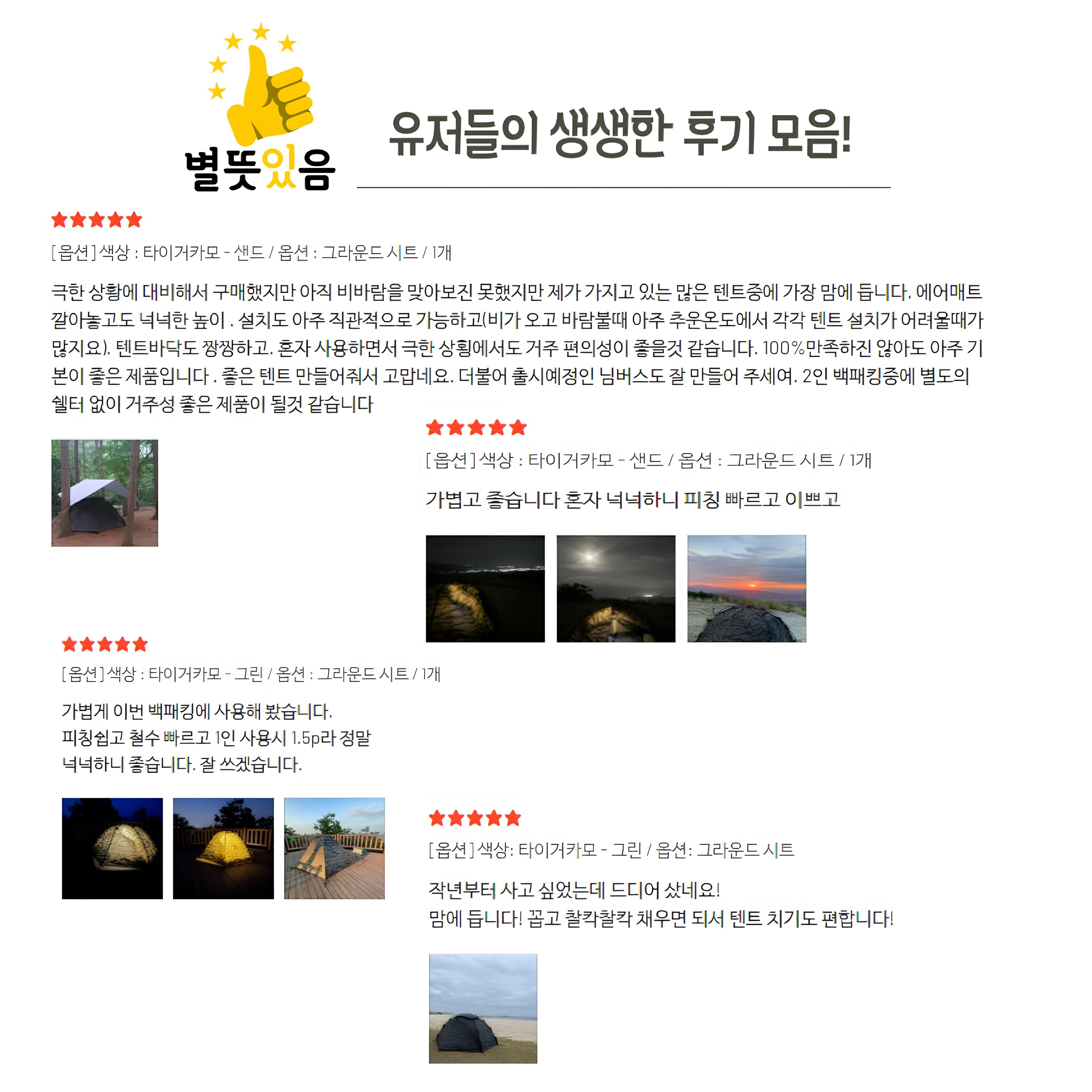 리뷰페이지_래디언스1_5_-001.jpg