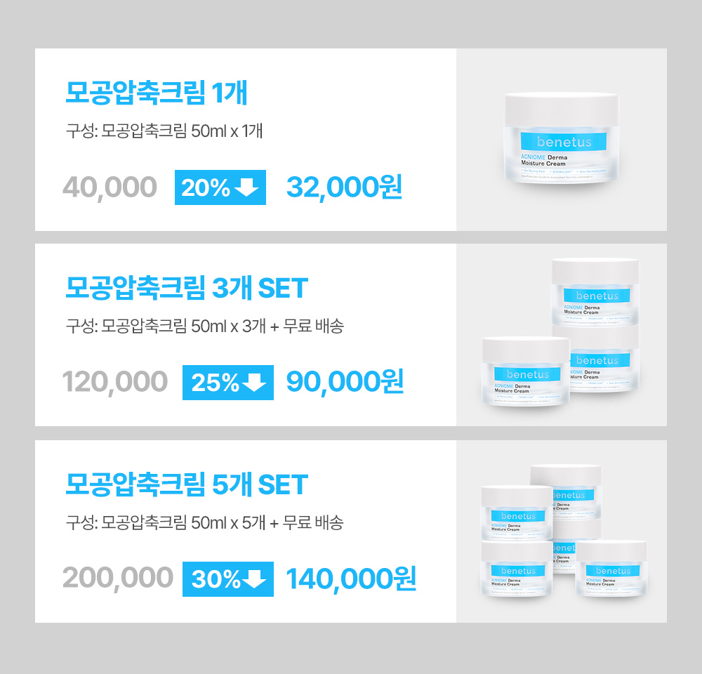 와디즈 스토어 입점 리워드.jpg