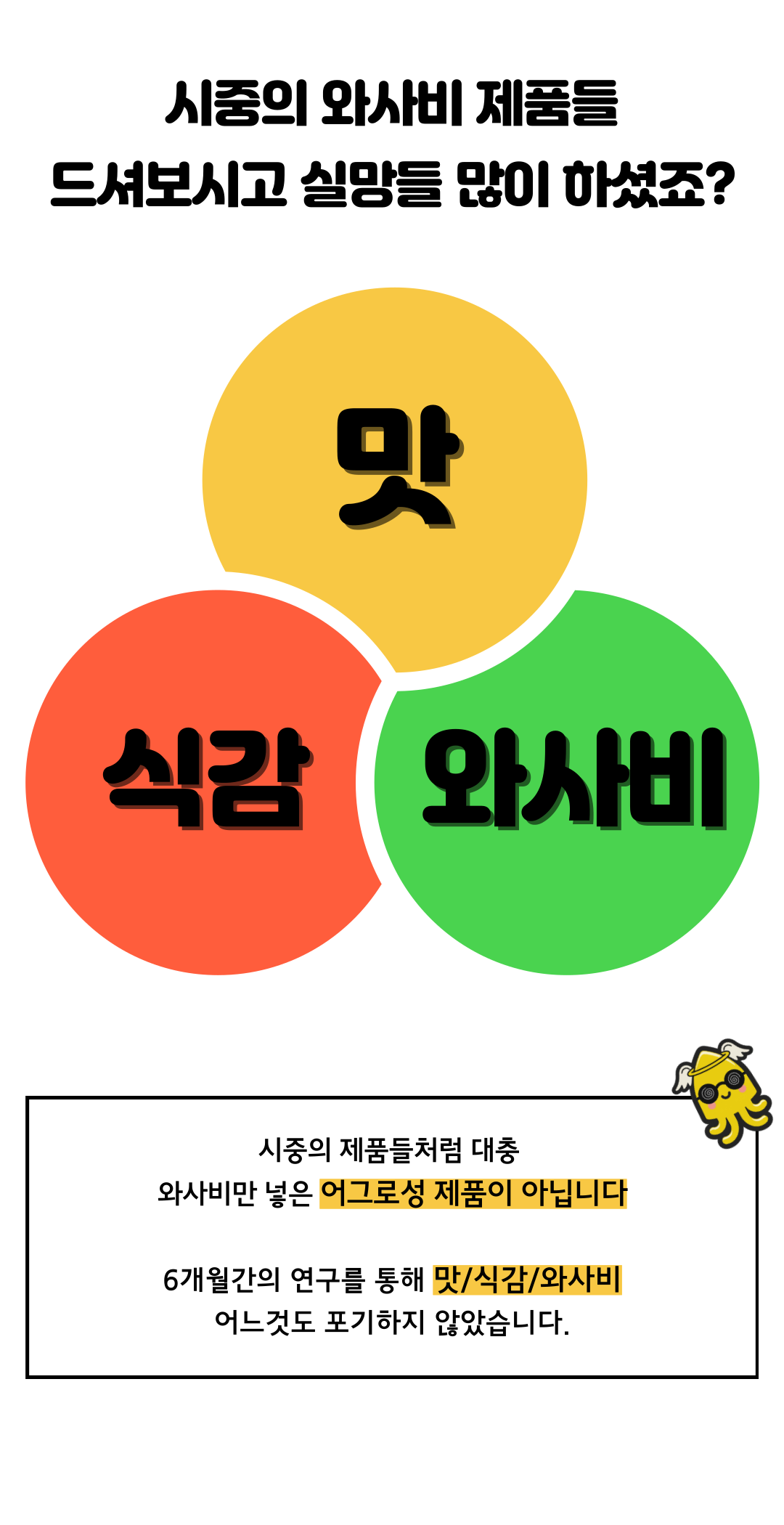 4. 삼위일체.png