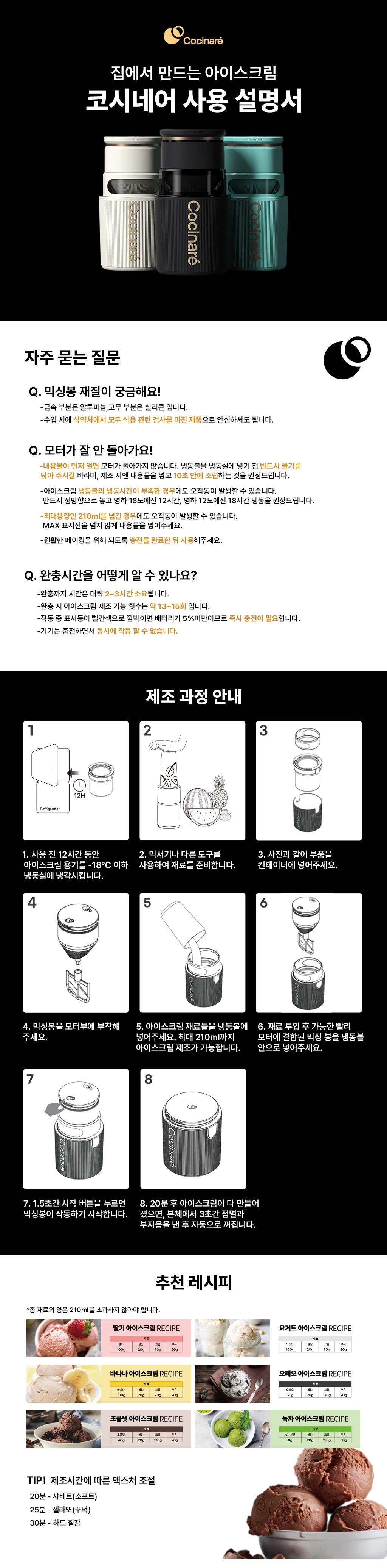 5113_코시네어_상세페이지.png